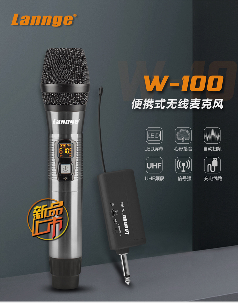 W-100-詳情切片_01.jpg