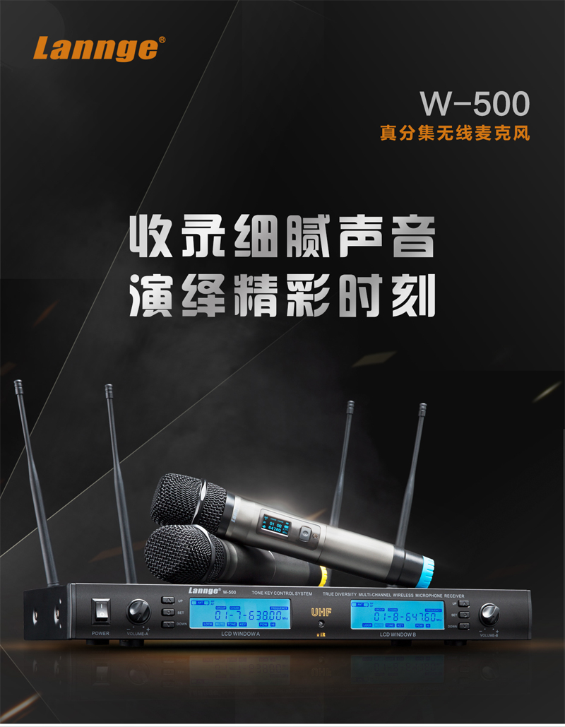 W-500詳情切片_01.jpg